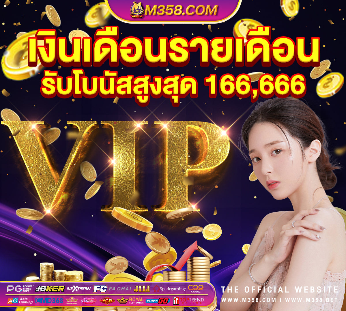 สูตร ae casino ฟรี